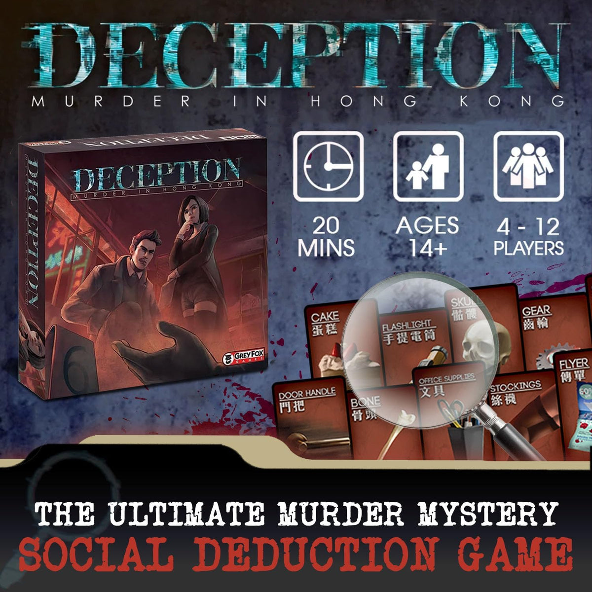 Deception - Murder in Hong Kong — product image 2