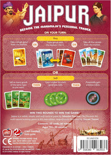 Jaipur — product image 2