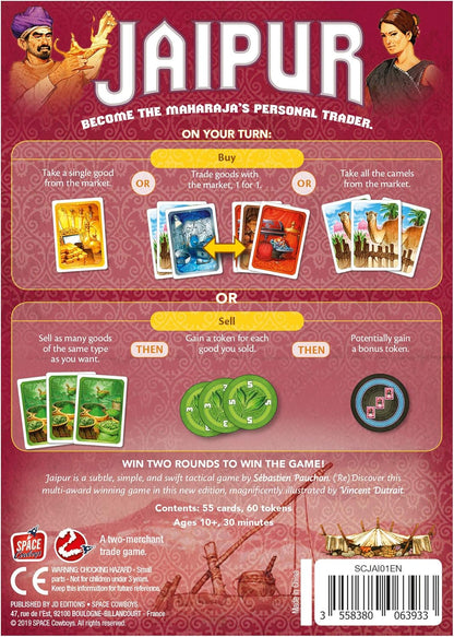 Jaipur — product image 2